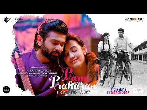 Prem Prakaran | Official Trailer | Chandresh Bhatt | Amit Trivedi | Gaurav P, Deeksha J, Esha K