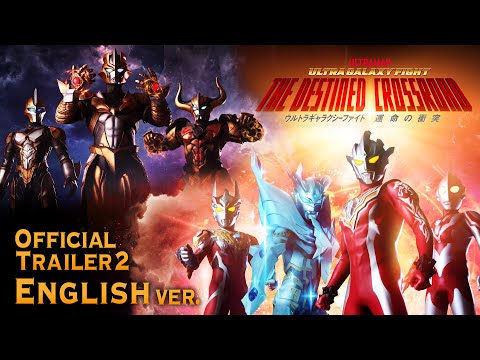 Ultra Galaxy Fight: The Destined Crossroad - Official Ultimate Trailer [English Version]
