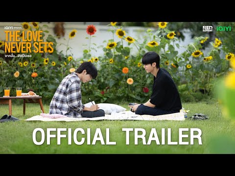 Official Trailer | iQIYI Original “The Love Never Sets ฉากนั้น…ยังเป็นเธอ”
