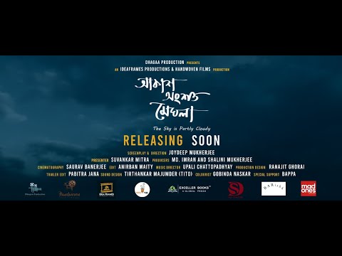 Akash Ongshoto Meghla I Official Trailer I Rudranil I Rahul I Joydeep I Handwoven Films