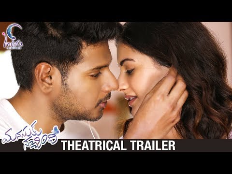 Manasuku Nachindi Theatrical Trailer | Sundeep Kishan | Amyra Dastur | Tridha | Manjula Ghattamaneni