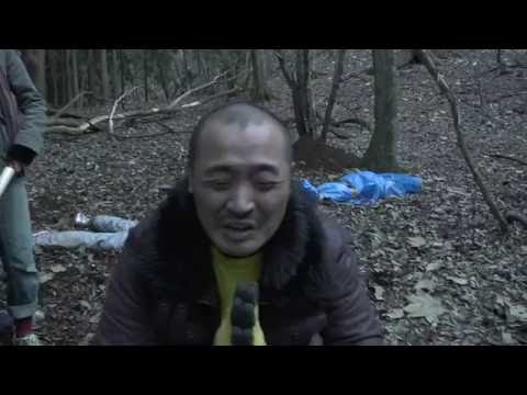 『超・暴力人間』予告編