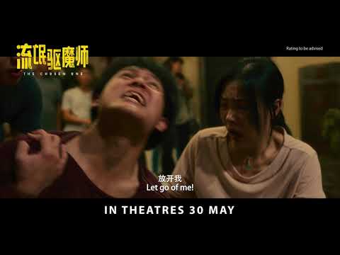 The Chosen One Official Trailer