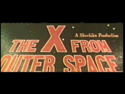 The X From Outer Space - Textless International Trailer