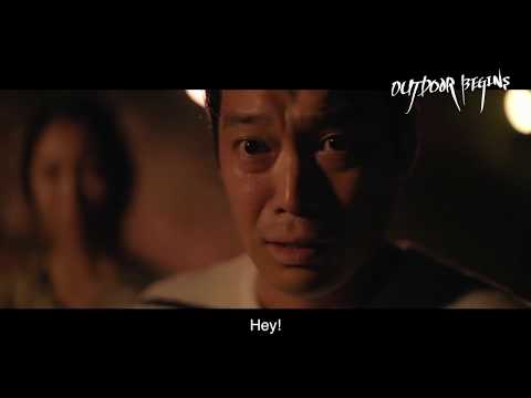 Outdoor Begins / 아웃도어 비긴즈 / Trailer / 예고편 / Horror / Thriller / 2017