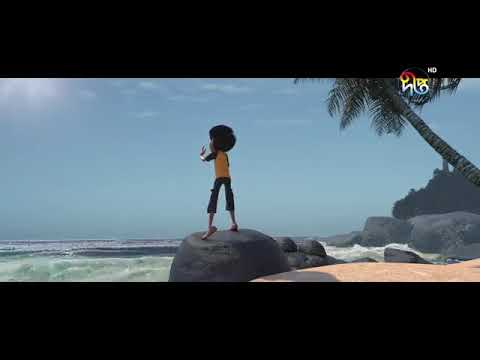 #TOMORROW BANGLA ANIMATED CARTOON SHORT FILM TRAILER 2019 #JOY AHMED