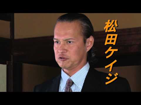 日本やくざ抗争史　～巨大組織分裂～(予告編)