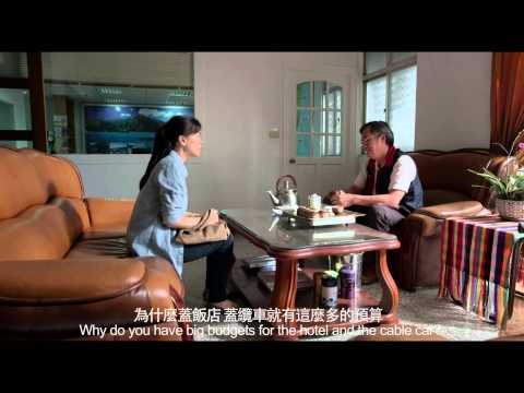 2015台北電影節｜太陽的孩子 Wawa No Cidal