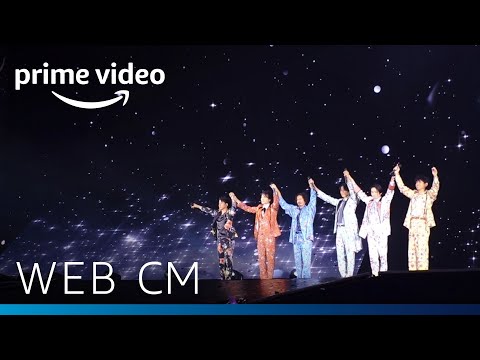 「LIVE TOUR V6 groove at SAITAMA」TVCM|Amazonプライムビデオ