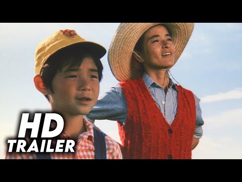 A Distant Cry from Spring (1980) Original Trailer [FHD]