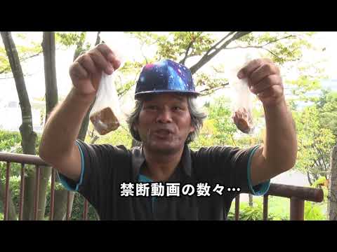 【予告編】Not Found 37－ネットから削除された禁断動画－