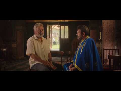 Carturan 2019 Trailer