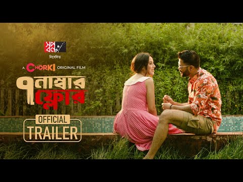Official Trailer | Floor Number 7 | Chorki Original Film | Raihan Rafi | Bubly | Tama | Joy | Raaz