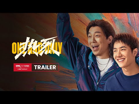 International Trailer [Subtitled]