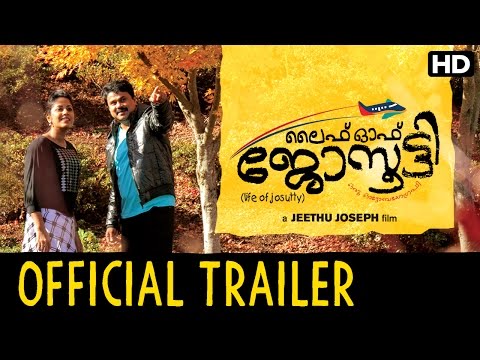 Life of Josutty Official Trailer |  Dileep, Rachna Narayankutty, Jyoti Krishna