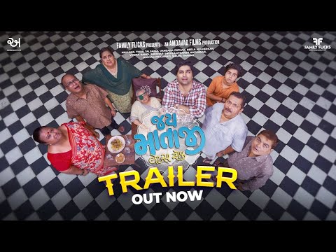Jai Mataji Let’s Rock - Official Trailer | PVR INOX