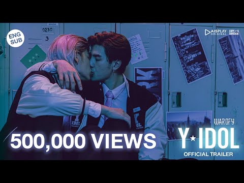 OFFICIAL TRAILER Y-IDOL l WAR OF Y