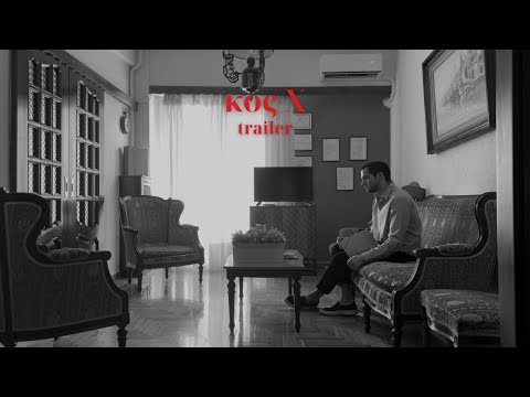 mr. X - official trailer (2025)