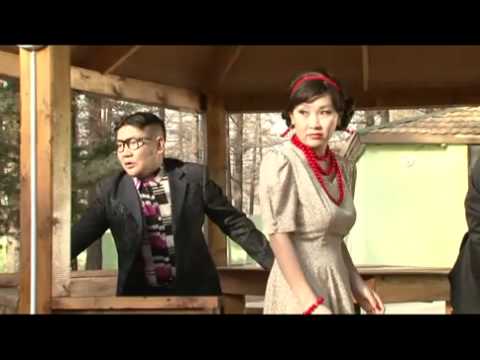 2 хоёрын 5 (2x2_5) МУСК trailer - [call.mn].flv