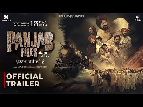 Panjab Files (Official Trailer) Gurpreet Ghuggi |  Amiek Virk | Hashneen Chauhan | Rel. 13th Dec