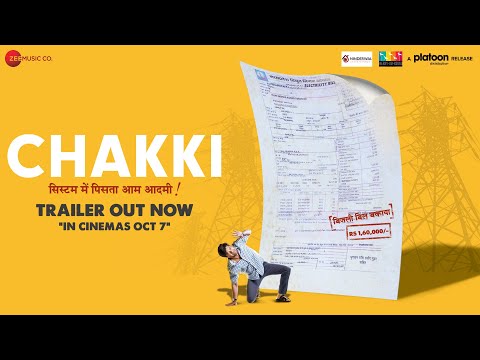 Chakki Trailer | Rahul Bhat, Priya B | Umesh Shukla | Indian Ocean, Piyush Mishra, Varun G | 7th Oct