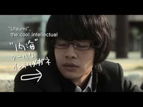 JFF Australia 2016: Seto & Utsumi English