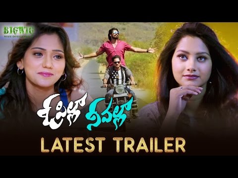 O Pilla Nee Valla Latest Trailer || Krishna Chaitanya || Rajesh Rathod || Monika Singh || Kishore
