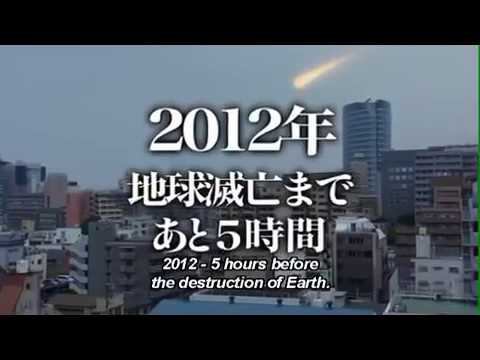 Fish Story  (Trailer) Fisshu sutôrî