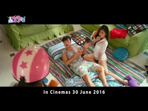 Kidnap Ding Ding Don 綁架丁丁噹 (2016) Official Hong Kong Trailer HD 1080 HK Neo Comedy