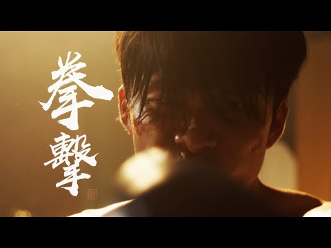 “Boxing” No matter how chaotic your life is, your heart will tell if he is the right match for you.