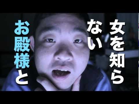 映画「くそガキの告白」予告編