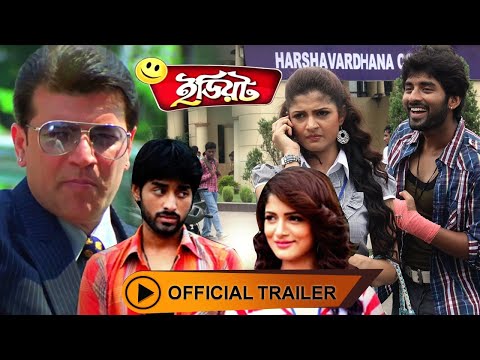 Official Trailer | Idiot | Ankush | Srabonti  | Latest Bengali Movie 2016