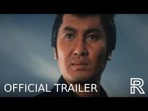 New Trailer [Subtitled]