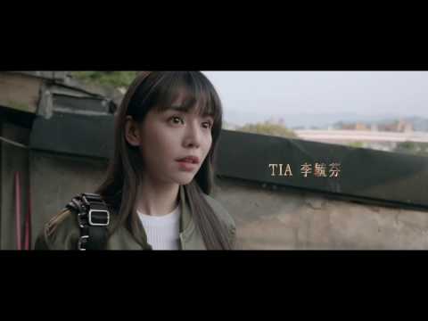 電影《最完美的女孩》前導預告 葉聰靈原著驚悚改編