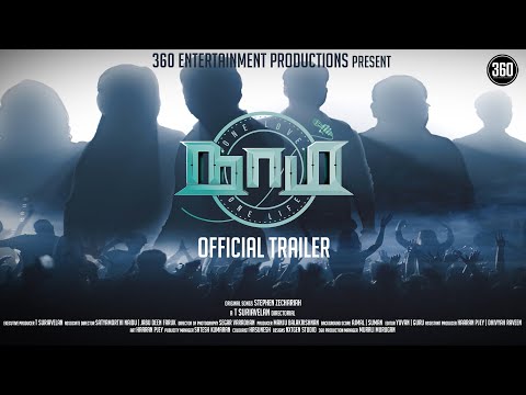 Naam Official Trailer - Suriavelan | Stephen Zechariah | Ajmal | Suman