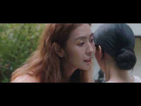 Trailer [Subtitled]