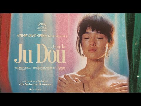 Ju Dou (1990) | Trailer | Zhang Yimou, Yang Fengliang