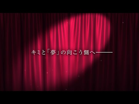 4th EVENT「SPECIAL DREAMERS!!」追加公演開催決定！
