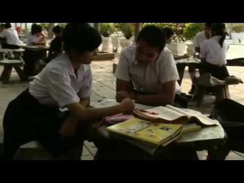 Samchuk (สามชุก) trailer