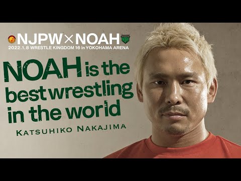 Katsuhiko Nakajima Wants NJPW's Best January 8!
