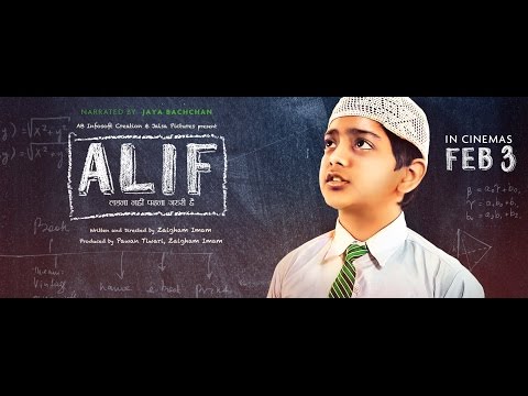 Alif | Official Trailer |A Film by Zaigham Imam | In cinemas 3 February 2017