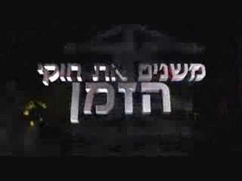 האי - א'-ה' בערוץ הילדים