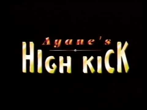 Trailer: Ayane's High Kick [Central Park Media]