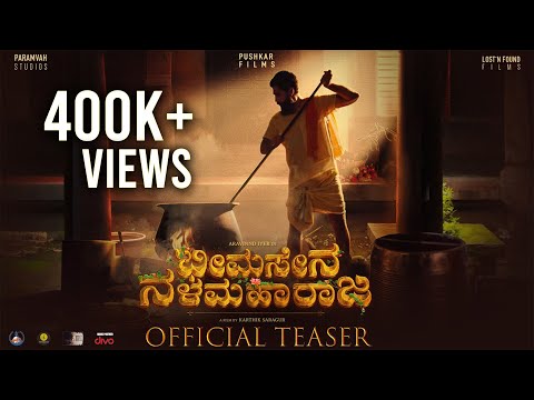 Bheemasena Nalamaharaja - Teaser l Aravinnd, Aarohi, Priyanka l  Karthik l Pushkar, Rakshit, Hemanth