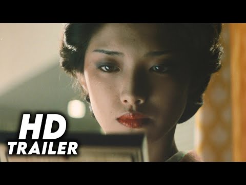 Kiri-no-hata (1977) Original Trailer [HD]