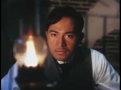 Jose Rizal 1998 Alternate Trailer