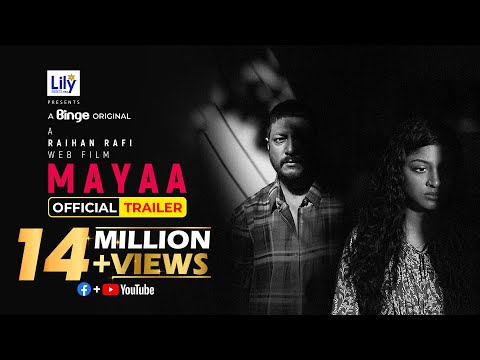 সকলই ফুরায়ে যায়, যায় না মায়া | Mayaa | Official Trailer | Raihan Rafi | Web Film | Emon | Sarika