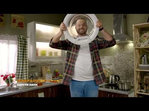 Папа рулит - короткий трейлер