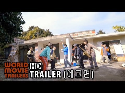 Golden Chariot in the Sky, 2014 - Trailer