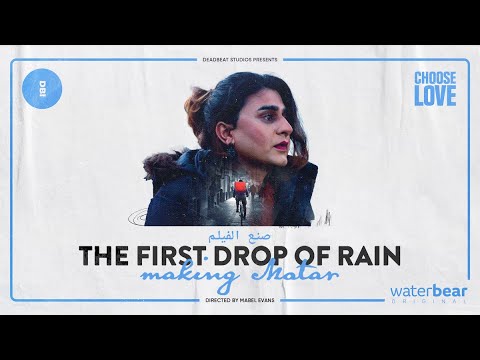 The First Drop of Rain: Making MATAR | WaterBear Original | Official Trailer